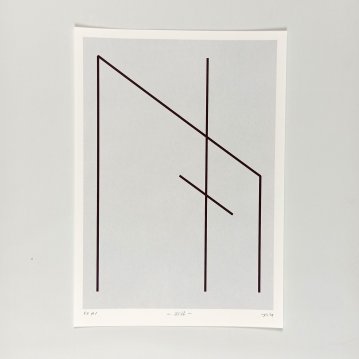 plakater-posters-kunsttryk, æstetiske, grafiske, monokrome, stemninger, mønstre, typografi, grå, hvide, blæk, papir, plakater, Køb original kunst og kunstplakater. Malerier, tegninger, limited edition kunsttryk & plakater af dygtige kunstnere.